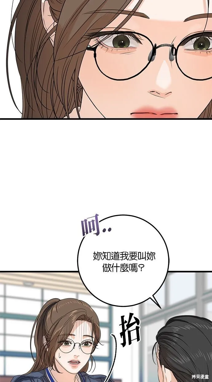 第5话 第10页