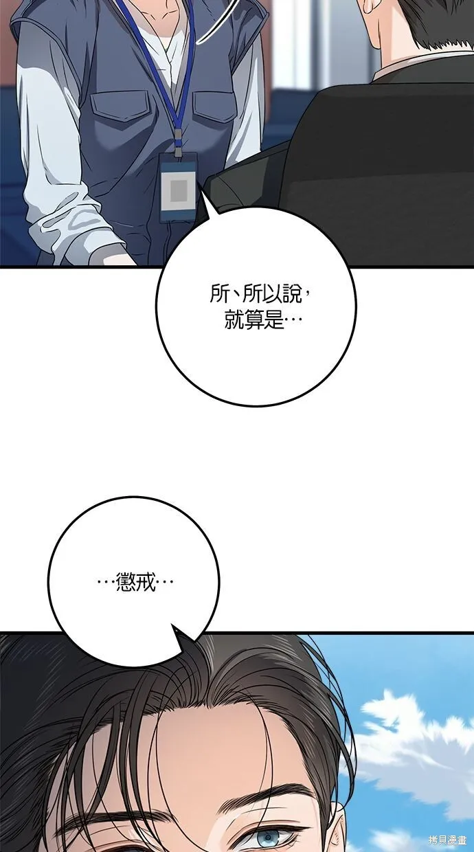 第5话 第11页