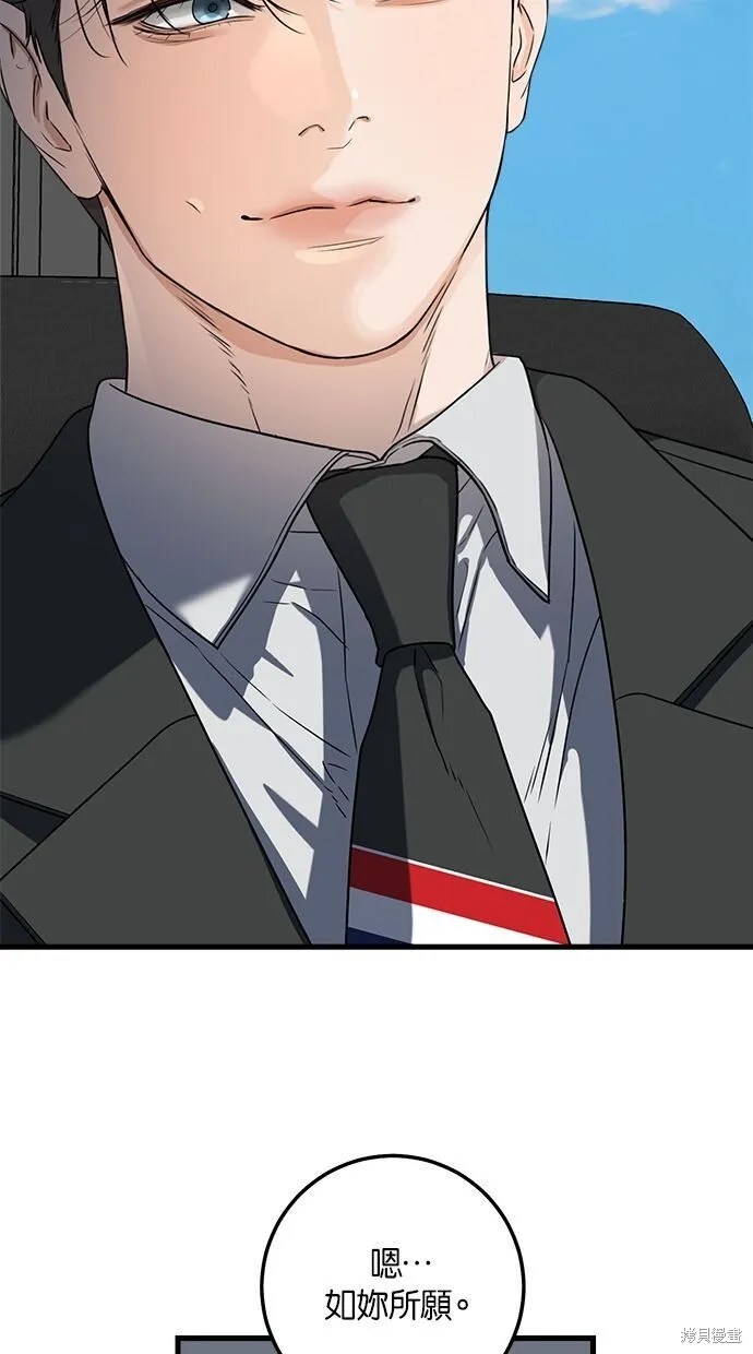 第5话 第12页