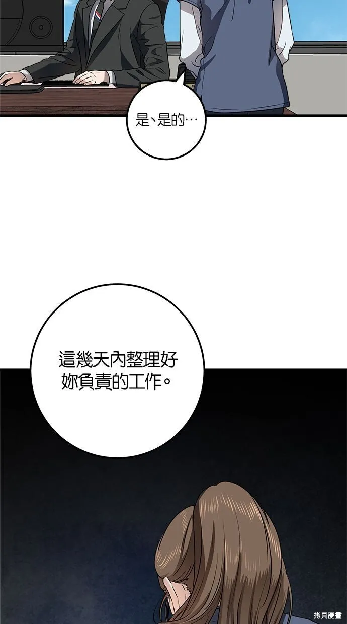 第5话 第14页