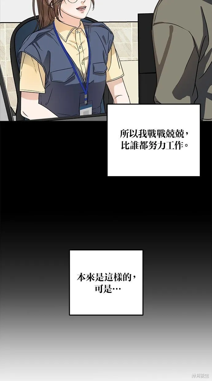 第5话 第19页
