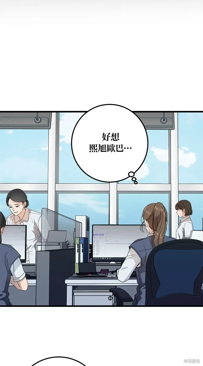 第5话 第20页