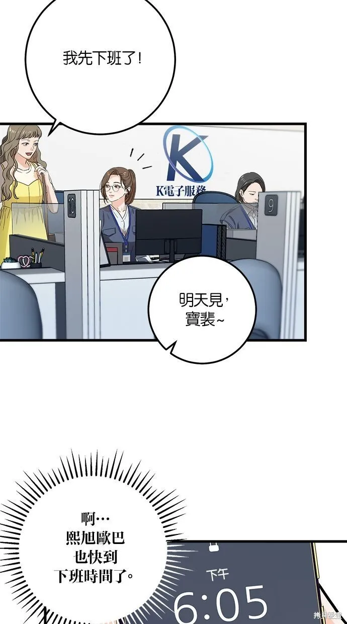 第5话 第21页