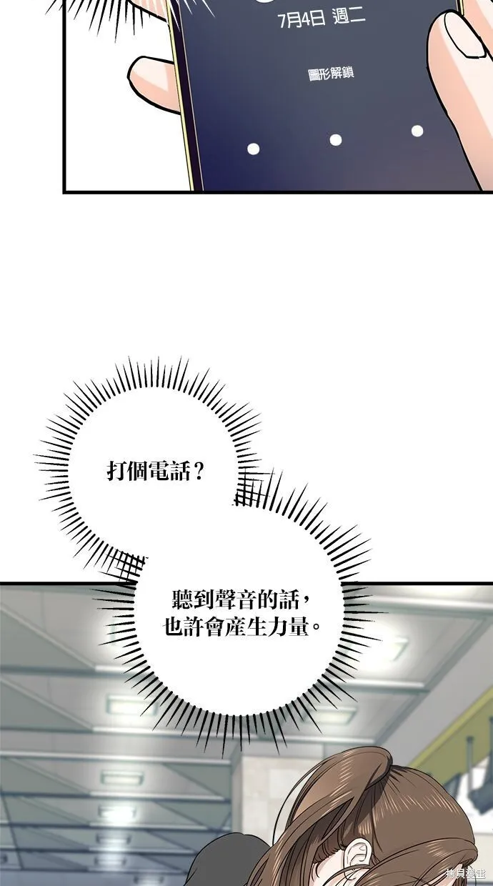 第5话 第22页