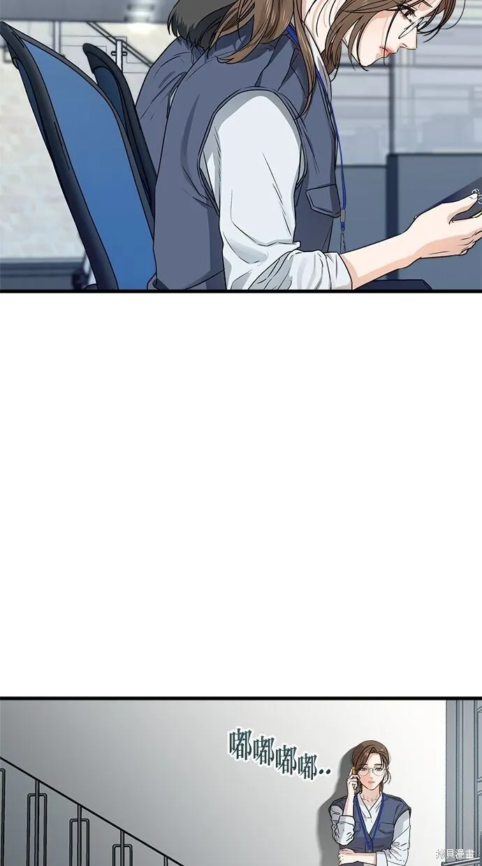 第5话 第23页