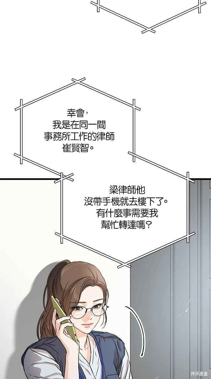 第5话 第26页