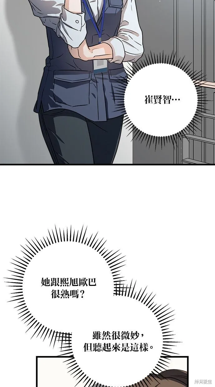 第5话 第27页