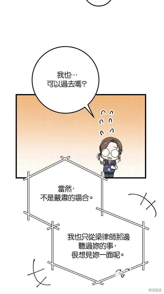 第5话 第31页