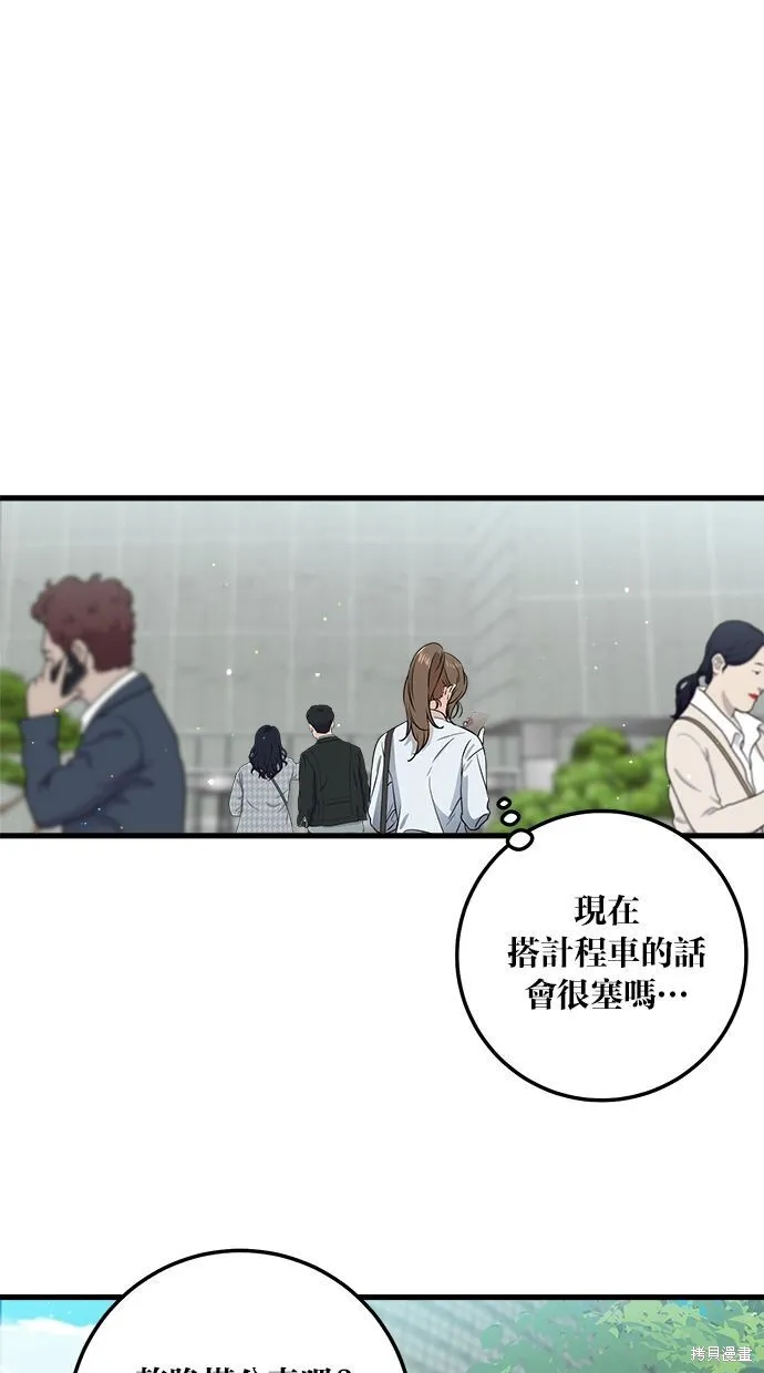 第5话 第34页