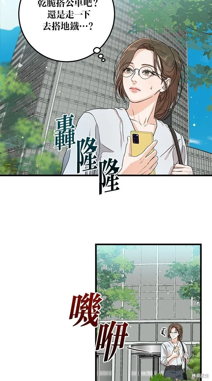 第5话 第35页