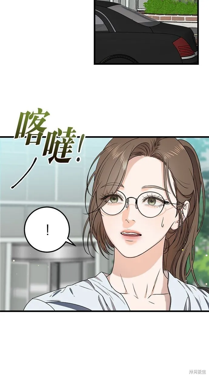 第5话 第36页