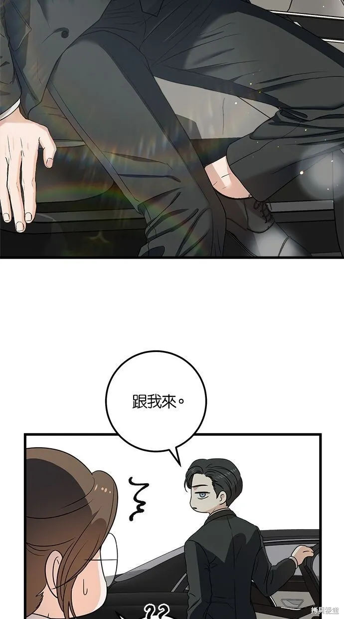 第5话 第38页