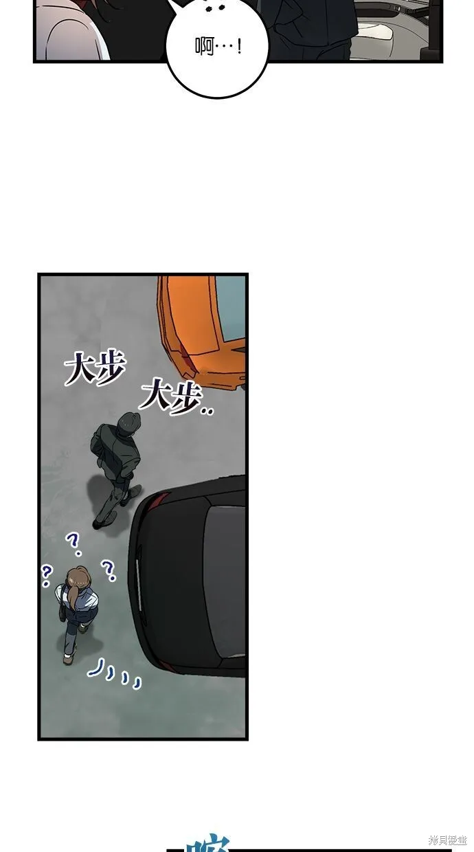 第5话 第39页