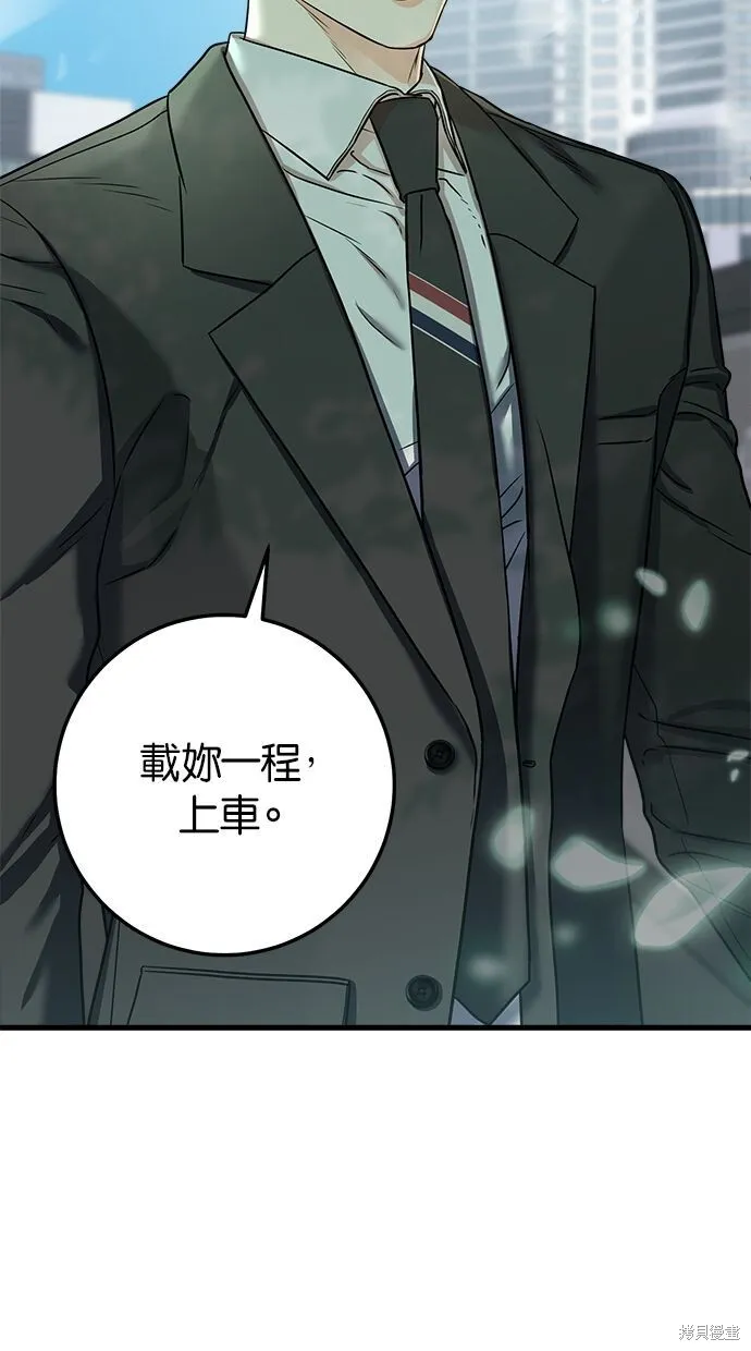 第5话 第41页