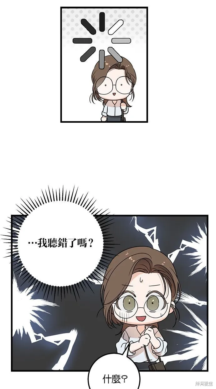 第5话 第42页