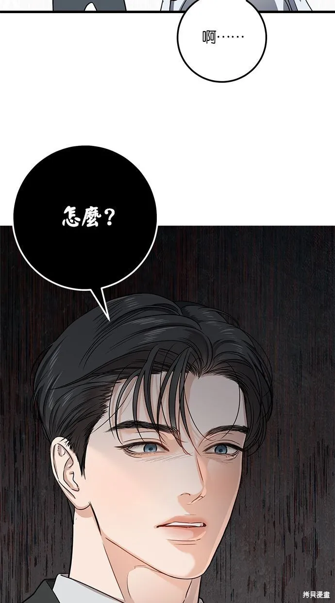 第5话 第46页