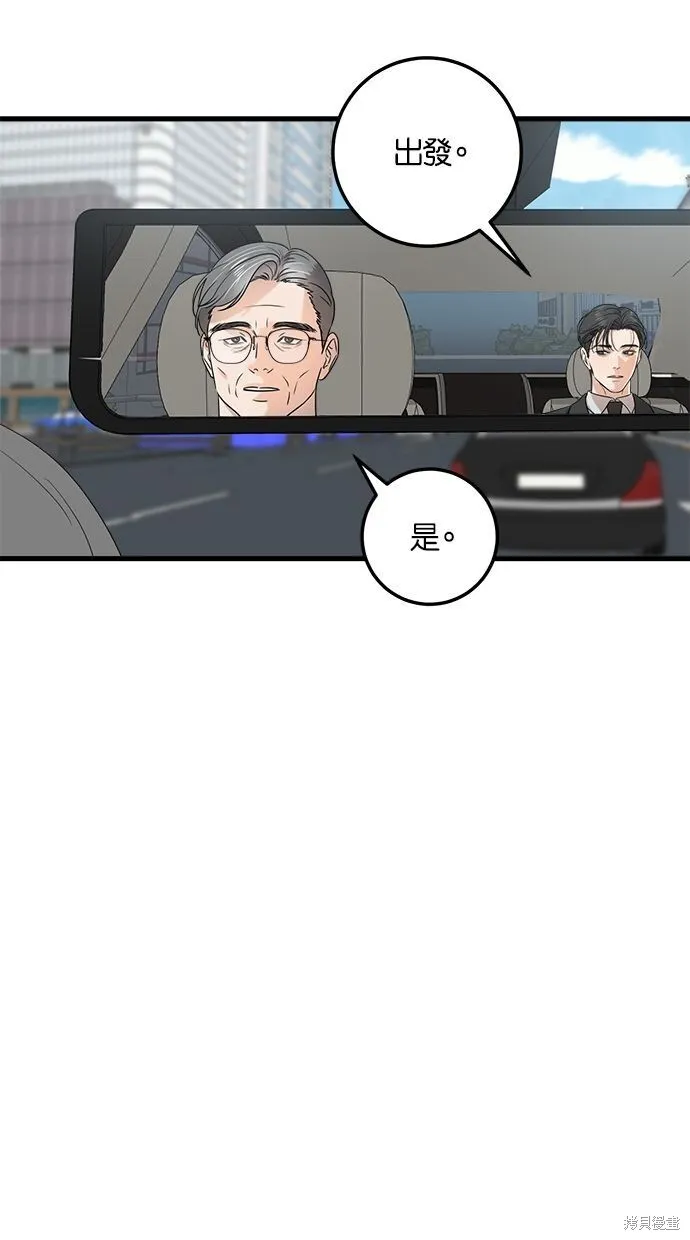 第5话 第50页