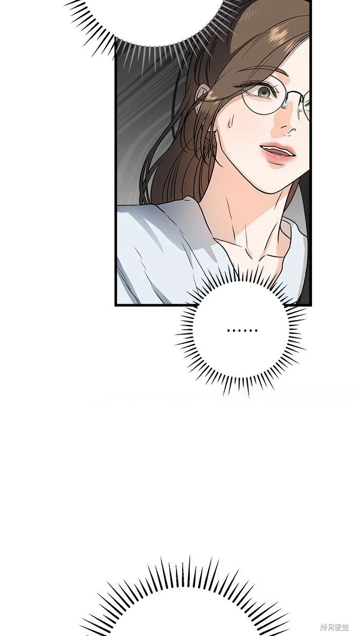 第5话 第56页