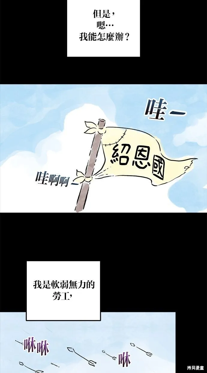 第5话 第58页