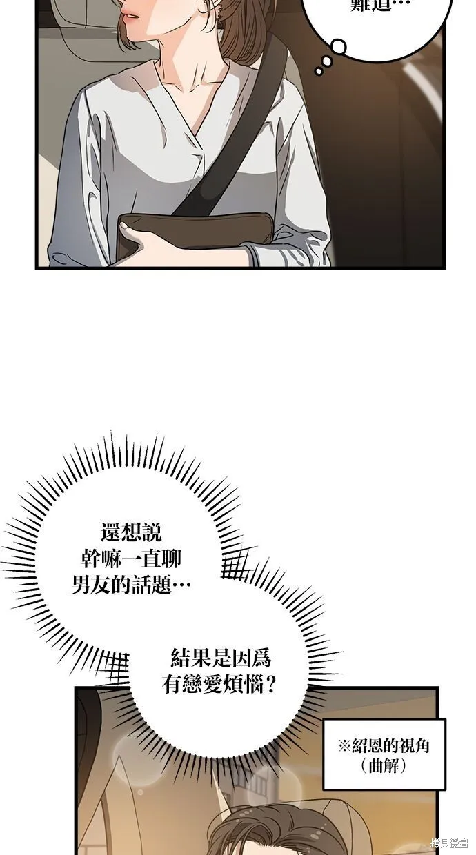 第5话 第65页