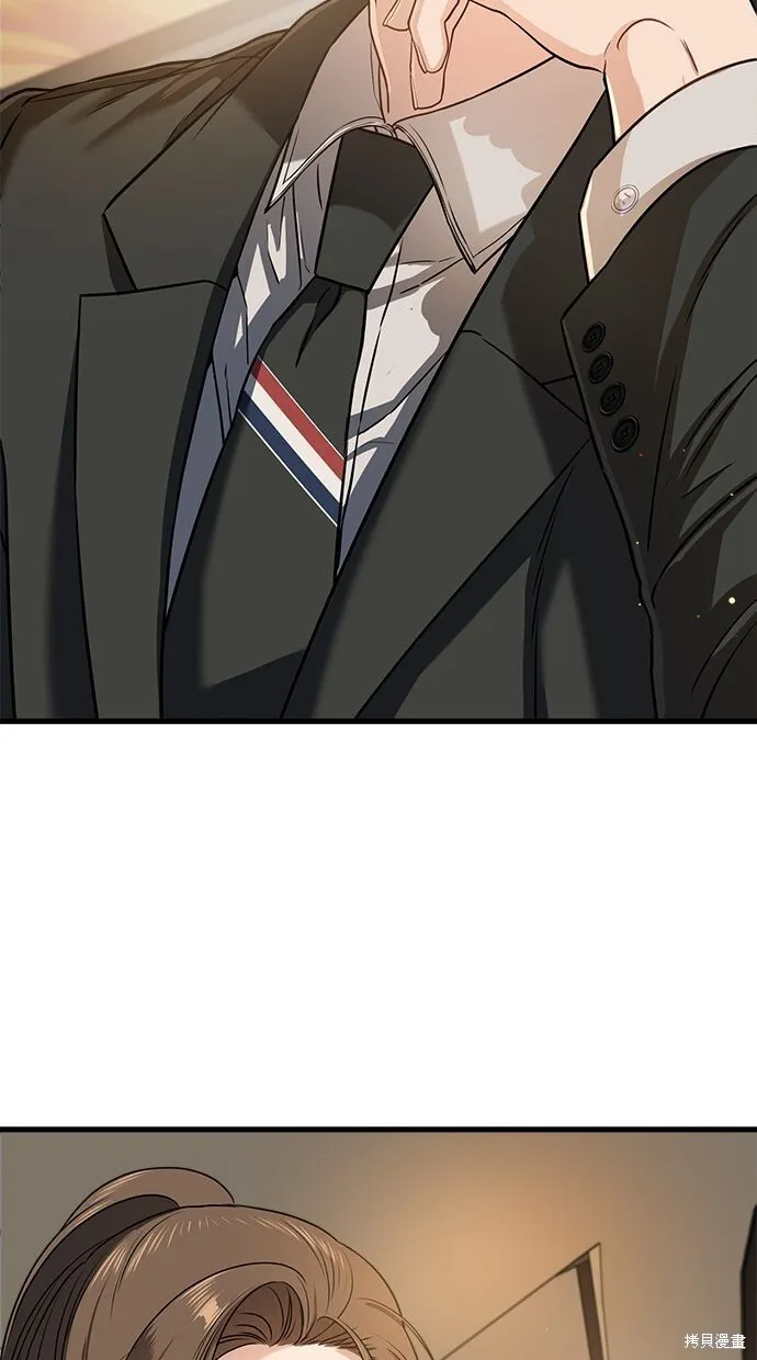 第5话 第69页