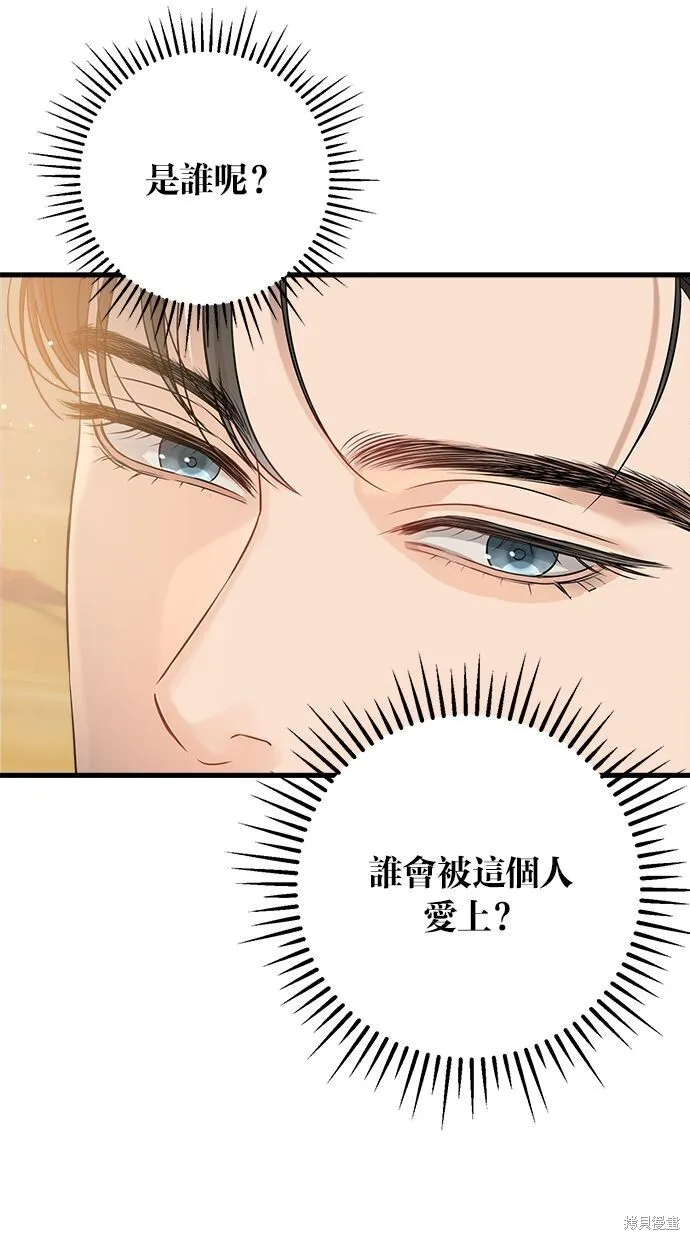 第5话 第71页