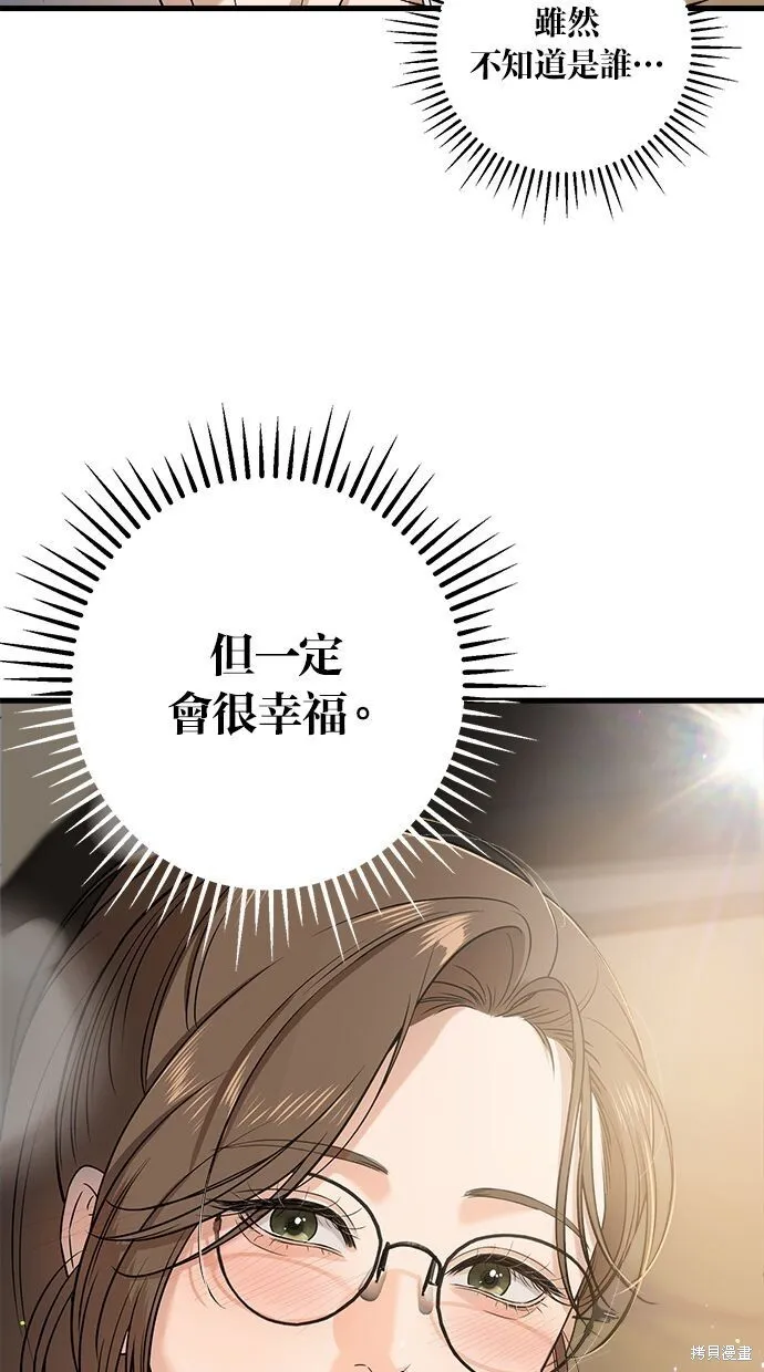 第5话 第73页