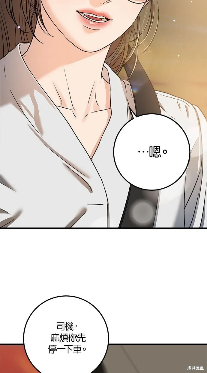 第5话 第74页