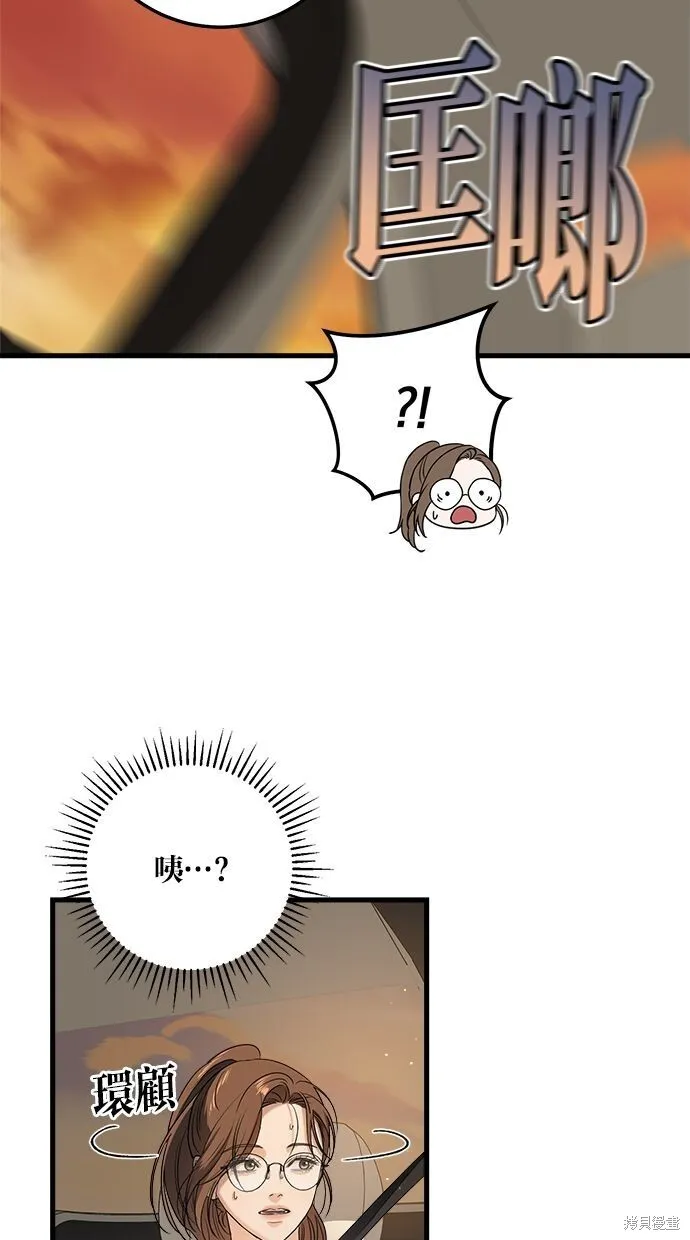 第5话 第75页