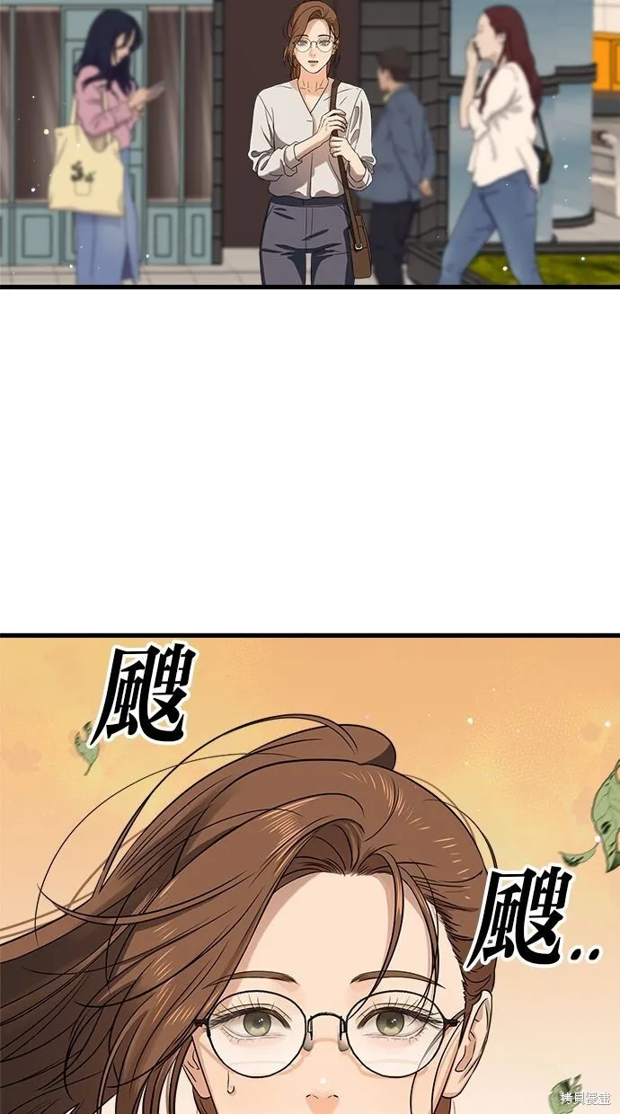 第5话 第80页