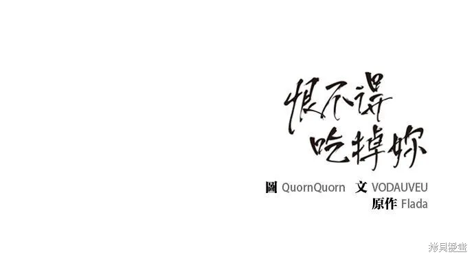 第5话 第83页
