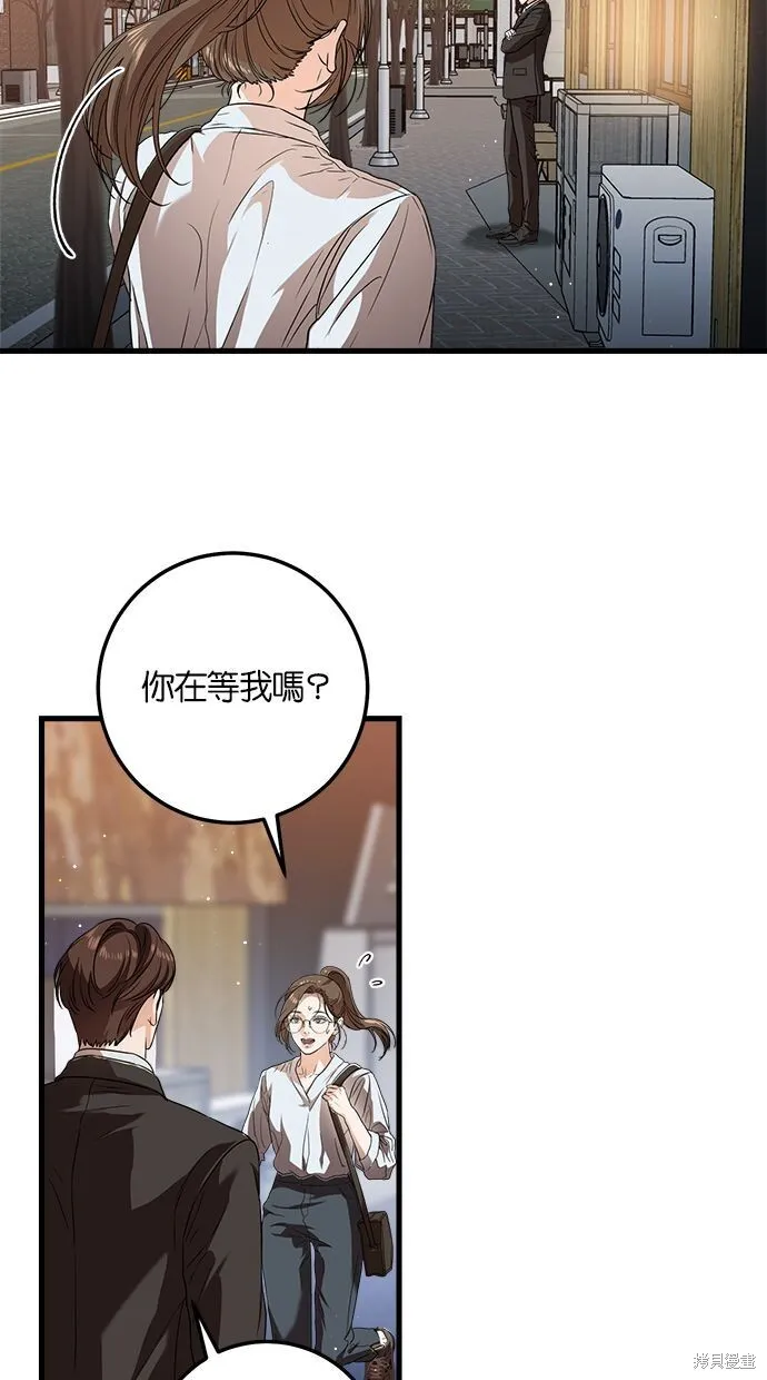 第6话 第4页