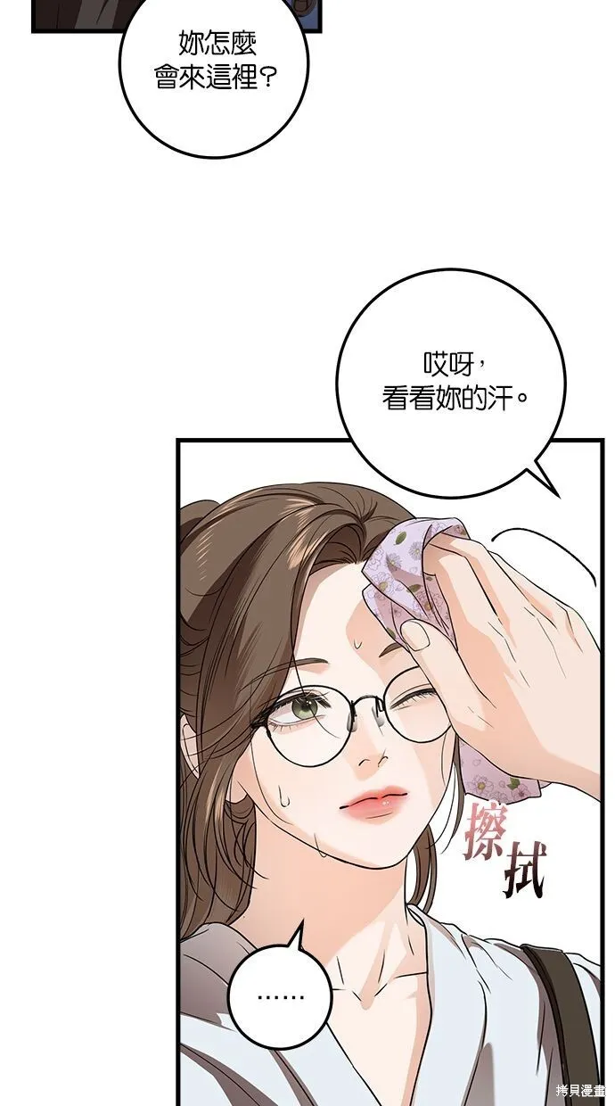 第6话 第5页