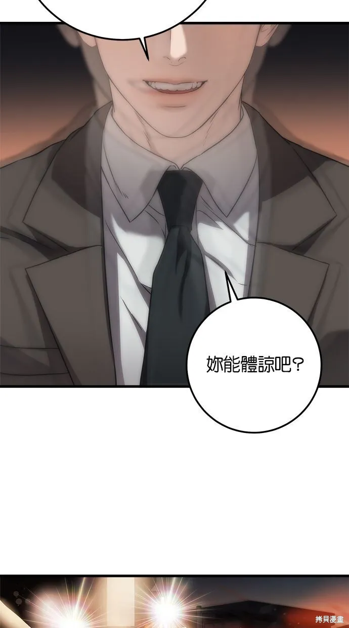 第6话 第11页