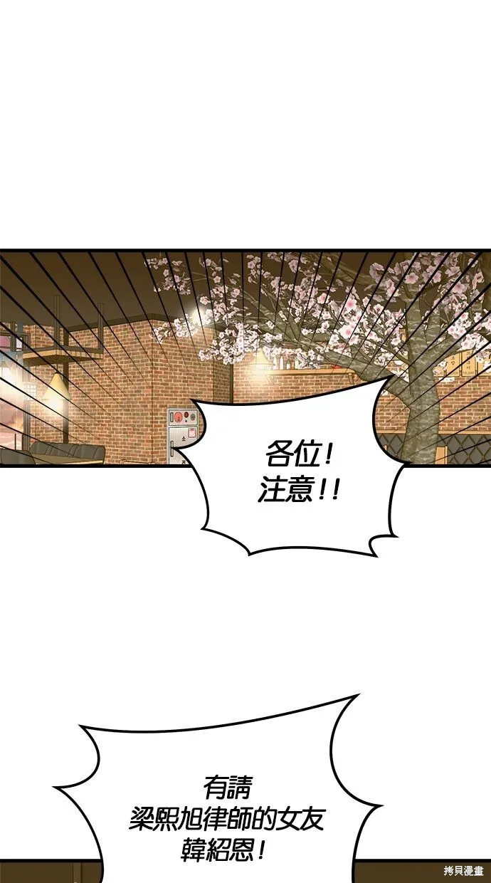 第6话 第18页