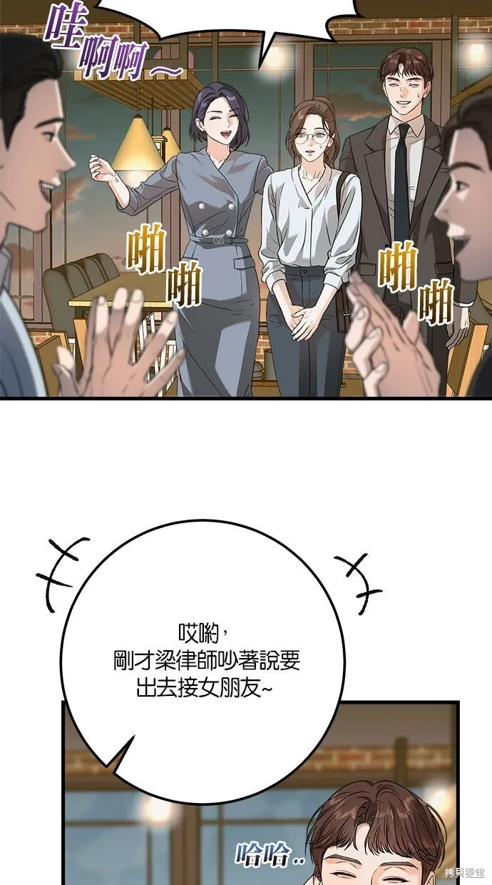第6话 第19页