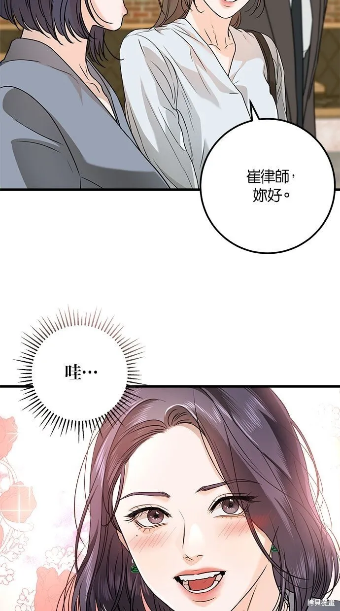 第6话 第21页