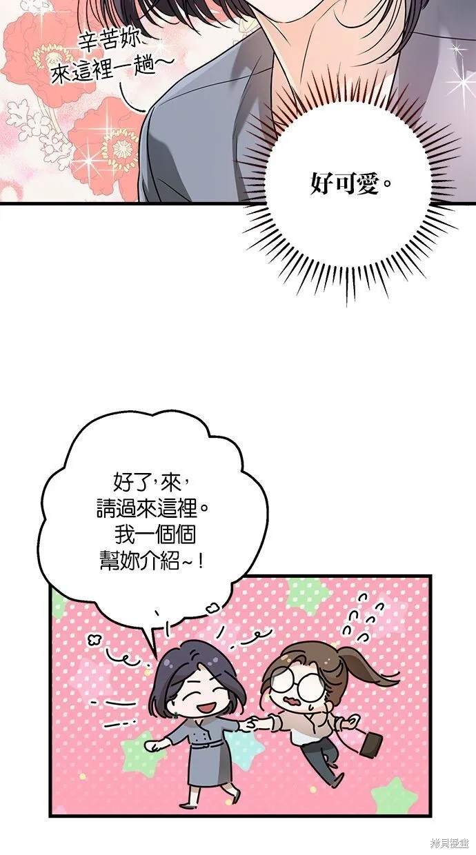 第6话 第22页