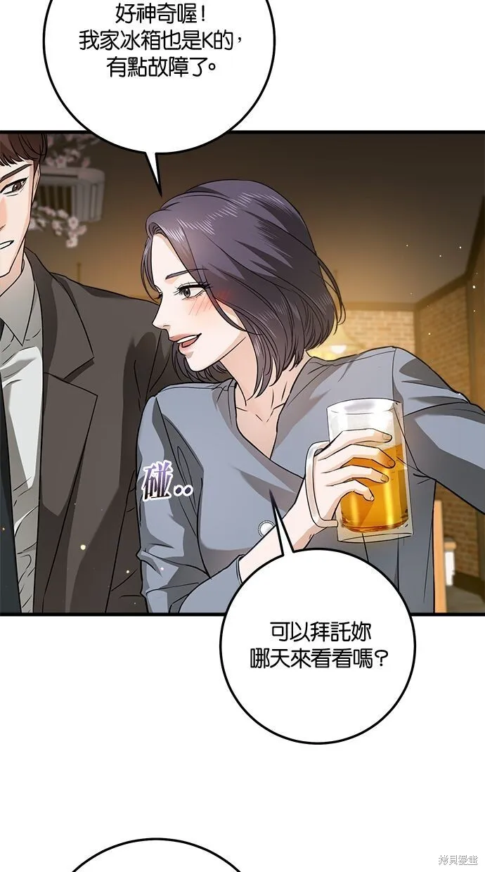 第6话 第28页
