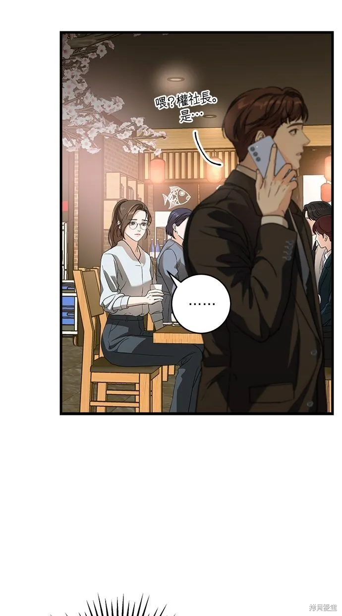 第6话 第33页