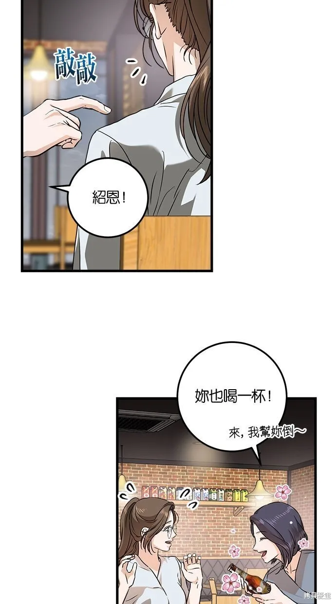 第6话 第35页