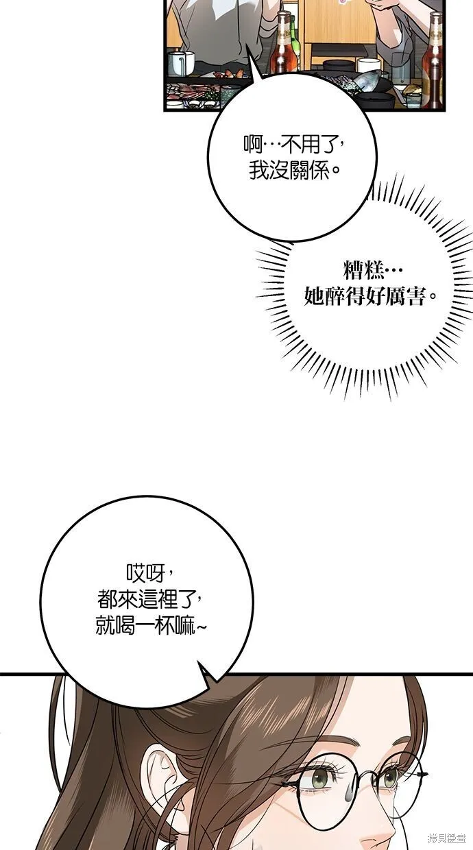 第6话 第36页