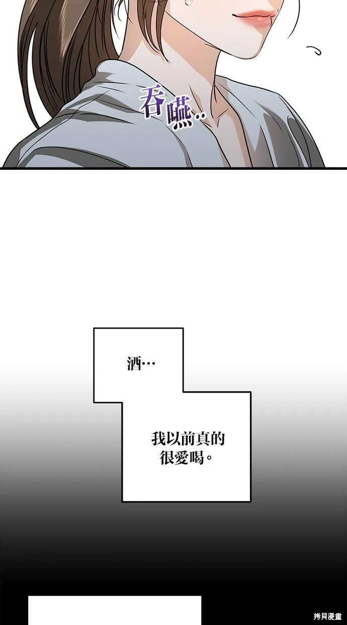 第6话 第37页