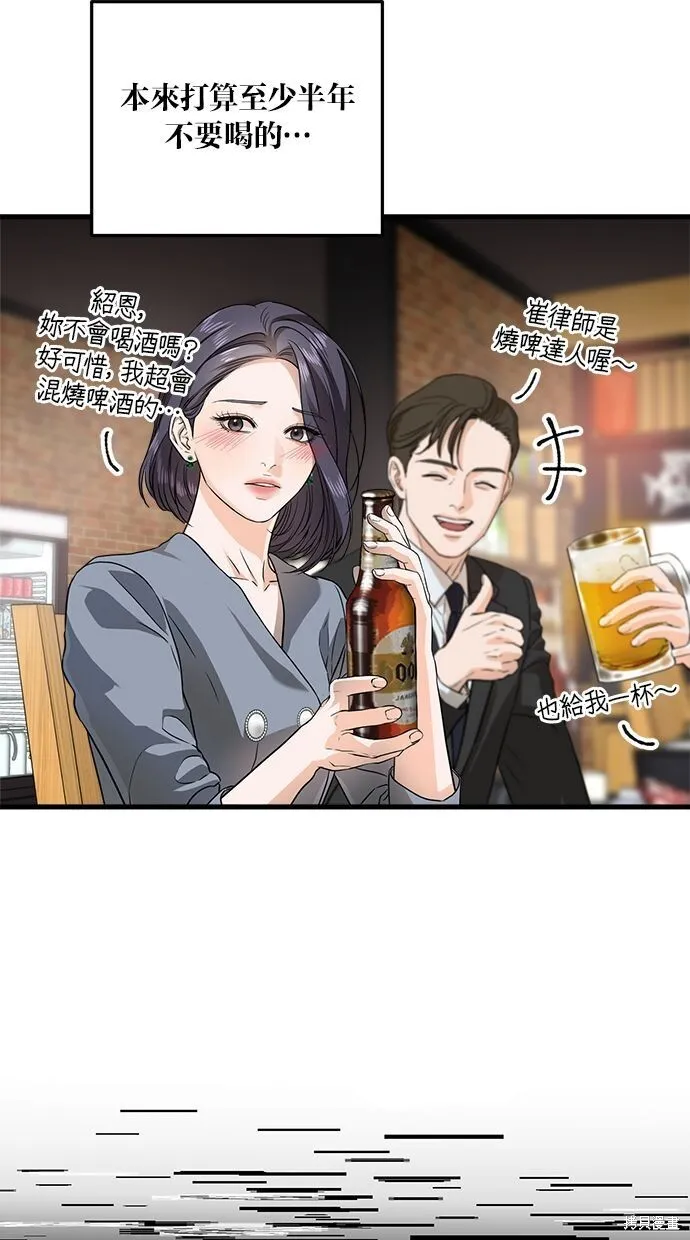 第6话 第39页