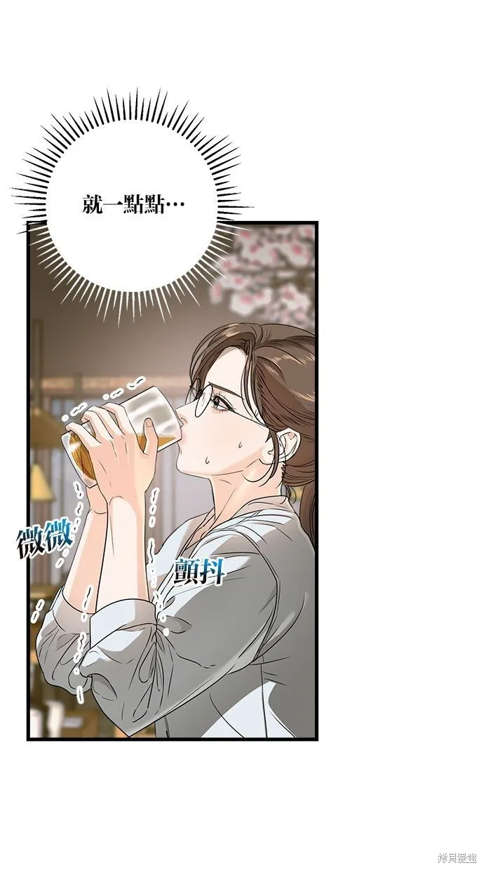 第6话 第46页