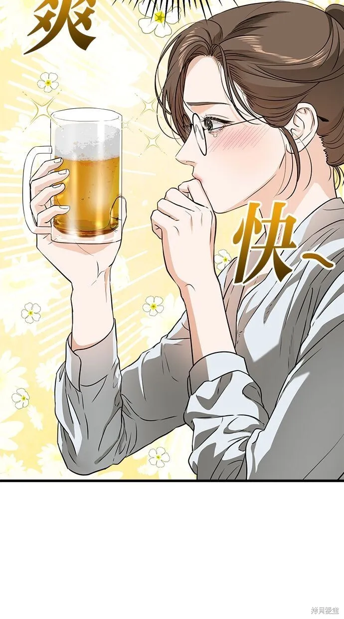 第6话 第49页