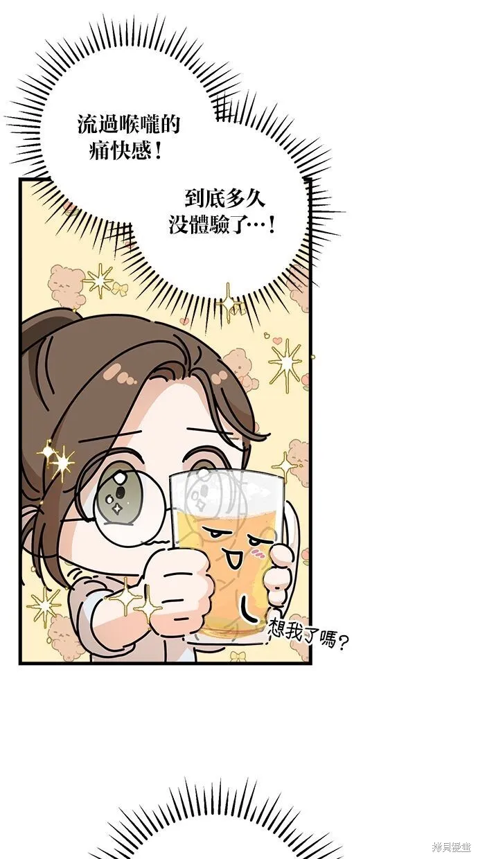 第6话 第50页
