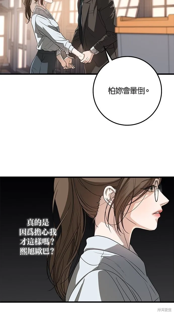 第6话 第60页
