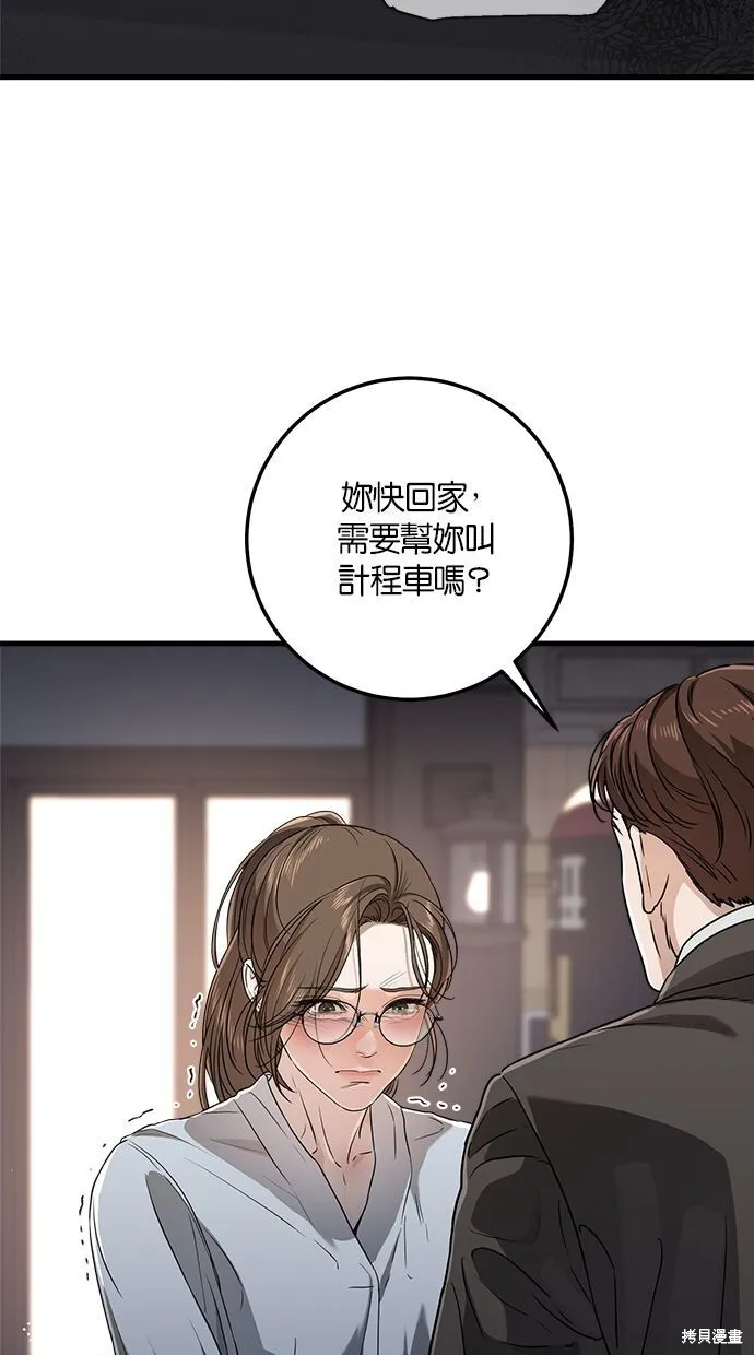 第6话 第62页