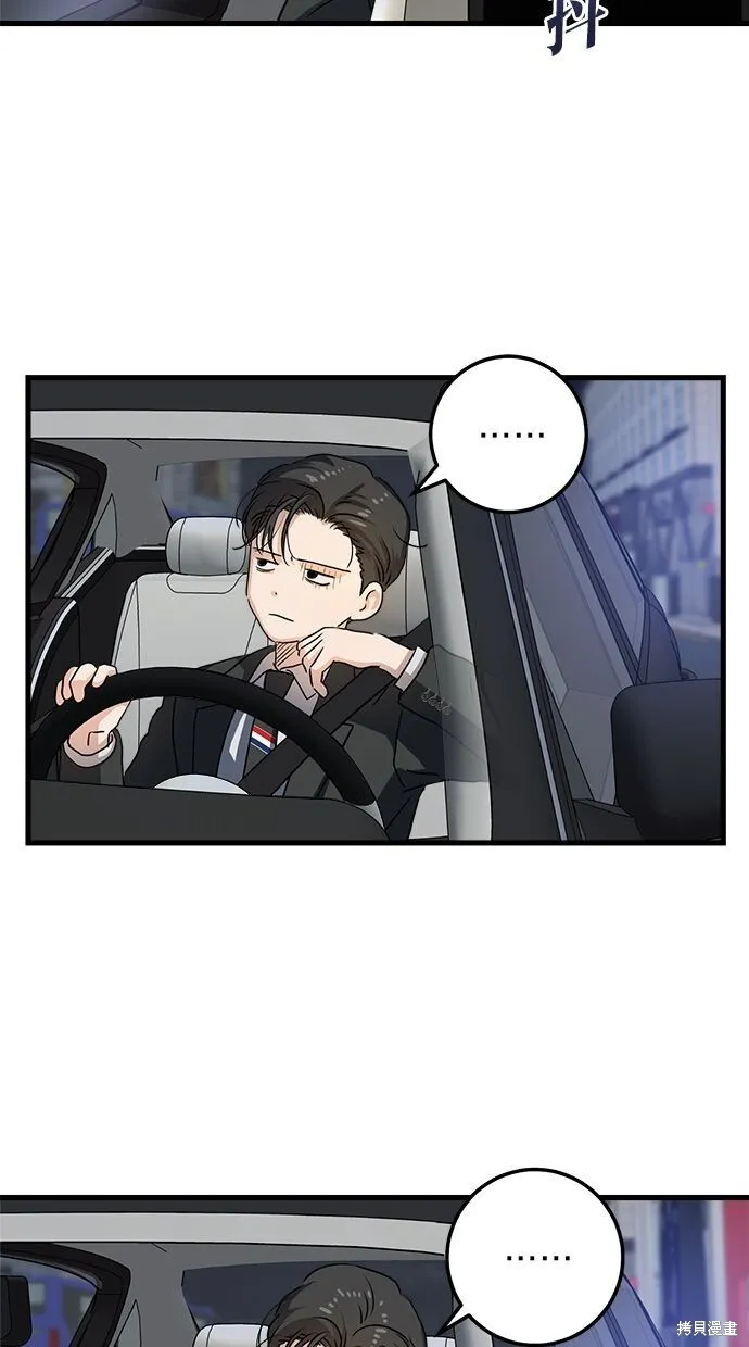 第7话 第12页